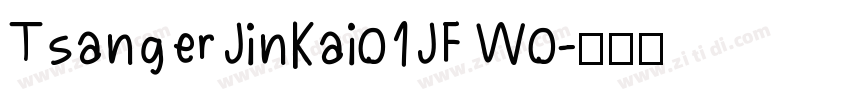 TsangerJinKai01JF W0字体转换